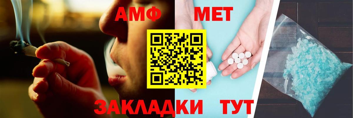 АМФ  Вход с VPN  Нижний Тагил  Амфетамин 98% 