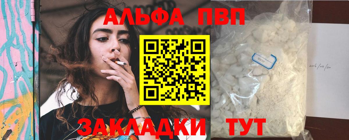 Вейп ТГК Нижний Тагил