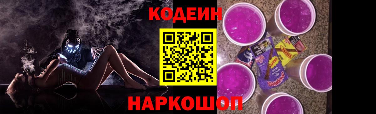 Меф МЯУ МЯУ  Кокаин  Бошки Шишки  Нижний Тагил  Меф   НБОМе  ГАШ  Вход с VPN 