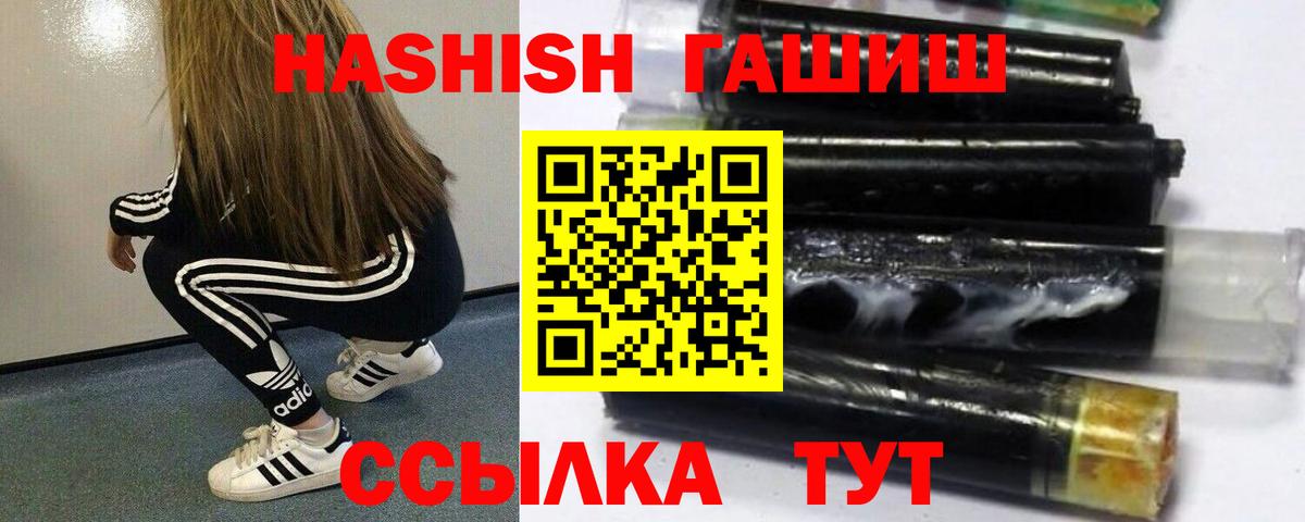 Нижний Тагил  ГАШИШ хэш  Вход с VPN  ГАШИШ хэш 