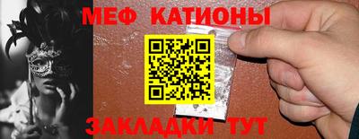 стафф Славгород