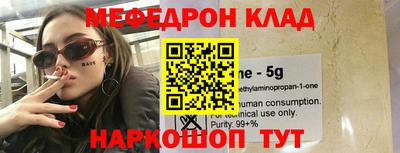 стафф Славгород