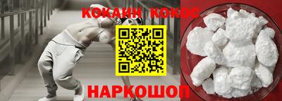 стафф Славгород