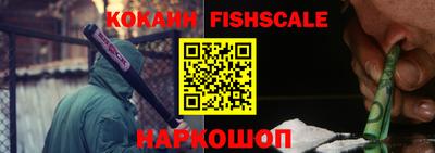 стафф Славгород
