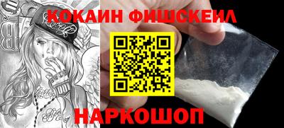 сатива Сланцы