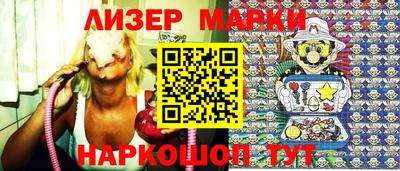 стафф Славгород
