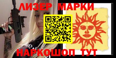стафф Славгород