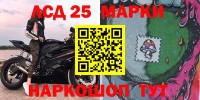 прущие грибы Славянск-на-Кубани