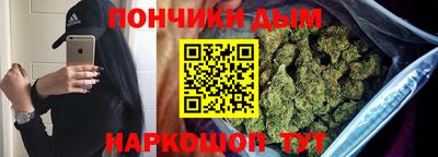 прущие грибы Славянск-на-Кубани