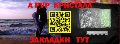 сатива Сланцы