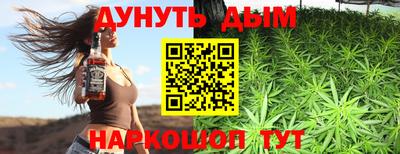 стафф Славгород
