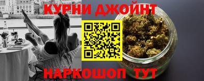 сатива Сланцы