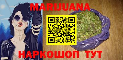 прущие грибы Славянск-на-Кубани
