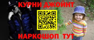 сатива Сланцы