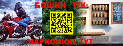 сатива Сланцы