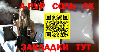 прущие грибы Славянск-на-Кубани