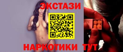 сатива Сланцы