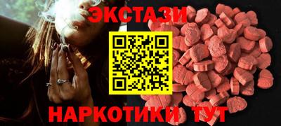прущие грибы Славянск-на-Кубани