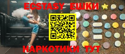 стафф Славгород