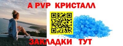 сатива Сланцы