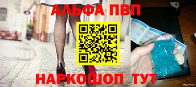 прущие грибы Славянск-на-Кубани