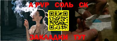 стафф Славгород