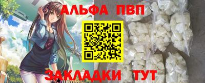 сатива Сланцы