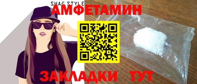 прущие грибы Славянск-на-Кубани