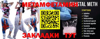 стафф Славгород