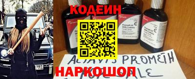 прущие грибы Славянск-на-Кубани