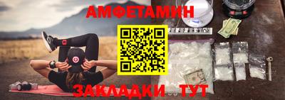 прущие грибы Славянск-на-Кубани