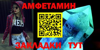 прущие грибы Славянск-на-Кубани