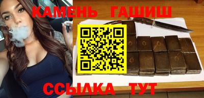стафф Славгород