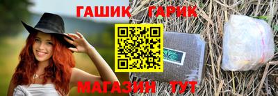 прущие грибы Славянск-на-Кубани