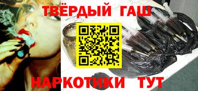 прущие грибы Славянск-на-Кубани