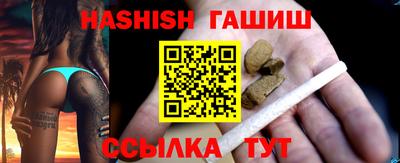 прущие грибы Славянск-на-Кубани