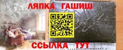 сатива Сланцы
