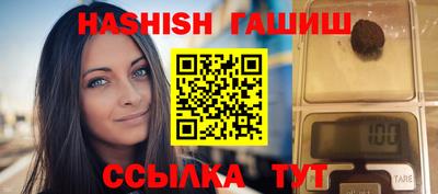 стафф Славгород