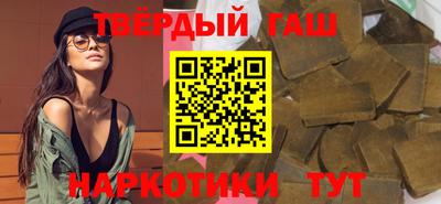сатива Сланцы