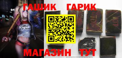 стафф Славгород