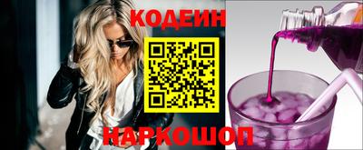 сатива Сланцы