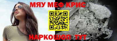 стафф Славгород