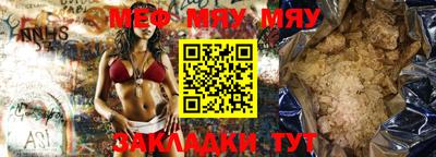 стафф Славгород