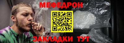 сатива Сланцы