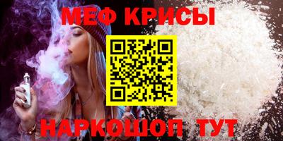 стафф Славгород