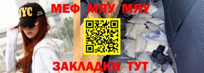сатива Сланцы