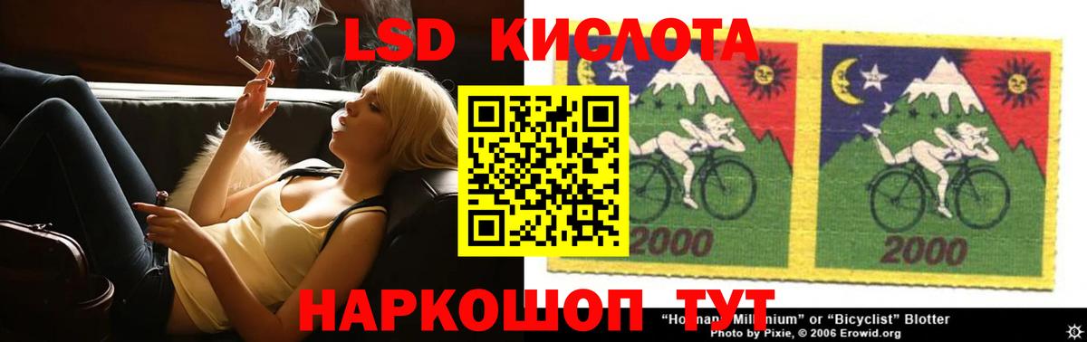 ЛСД экстази кислота  Вход с VPN  LSD-25 экстази  Нижний Тагил  ЛСД экстази ecstasy 