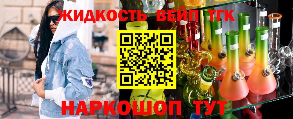 Дистиллят ТГК Wax Нижний Тагил