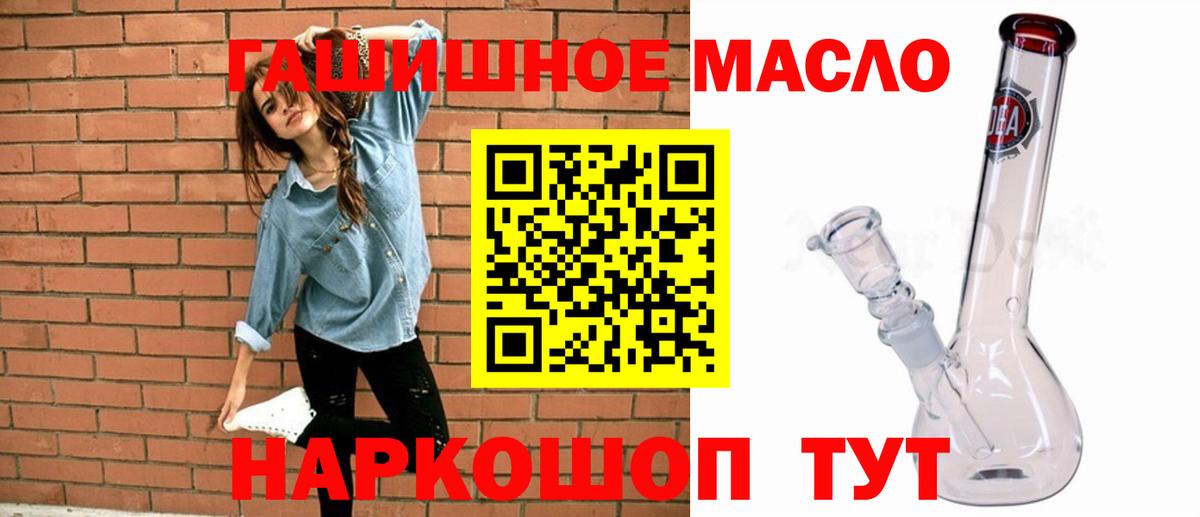 ТГК Wax  как найти закладки  Нижний Тагил  Вход с VPN 