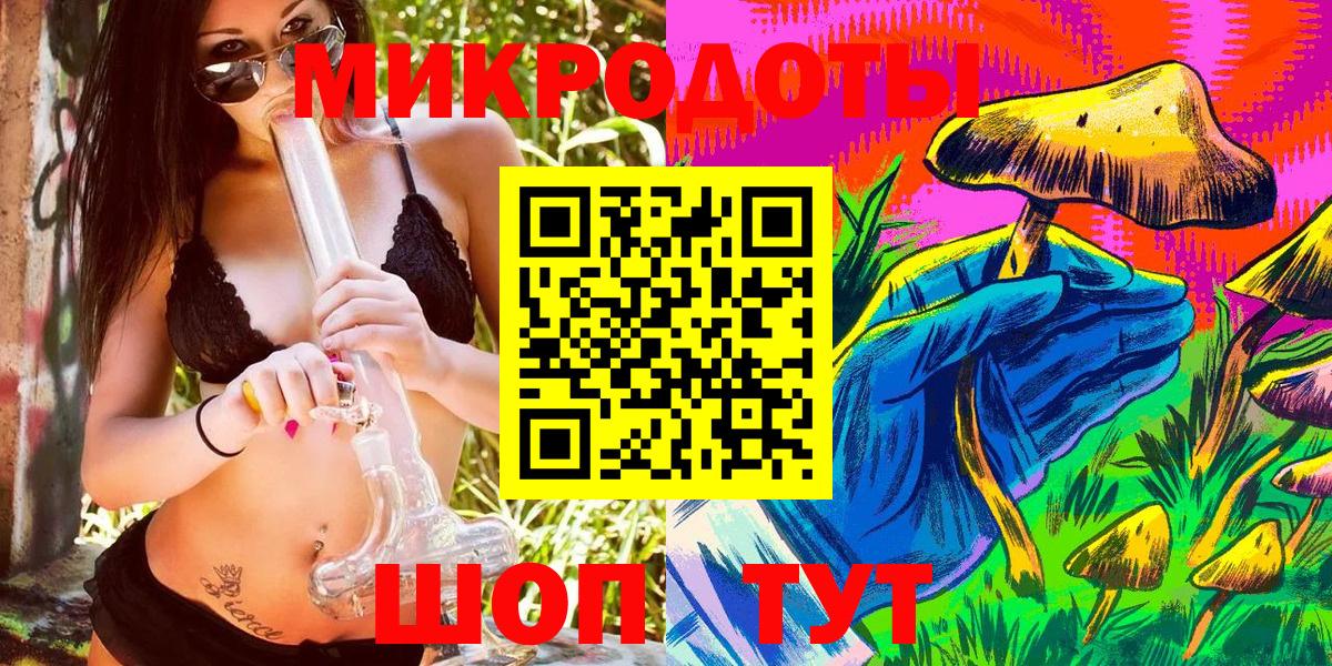 Галлюциногенные грибы прущие грибы  Вход с VPN  Нижний Тагил  Галлюциногенные грибы мухоморы 